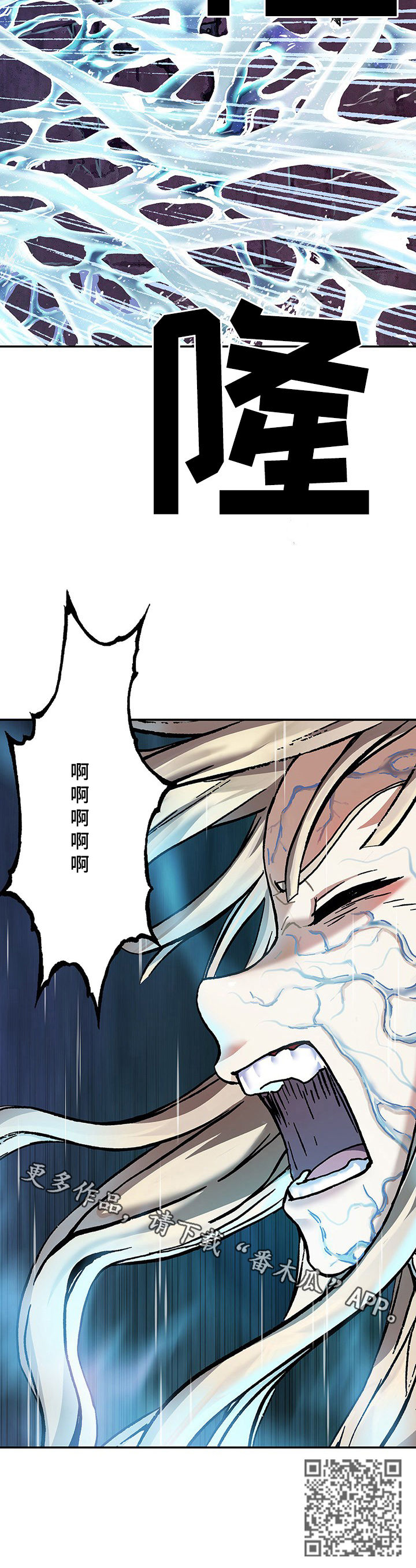 第219章：保护人类14