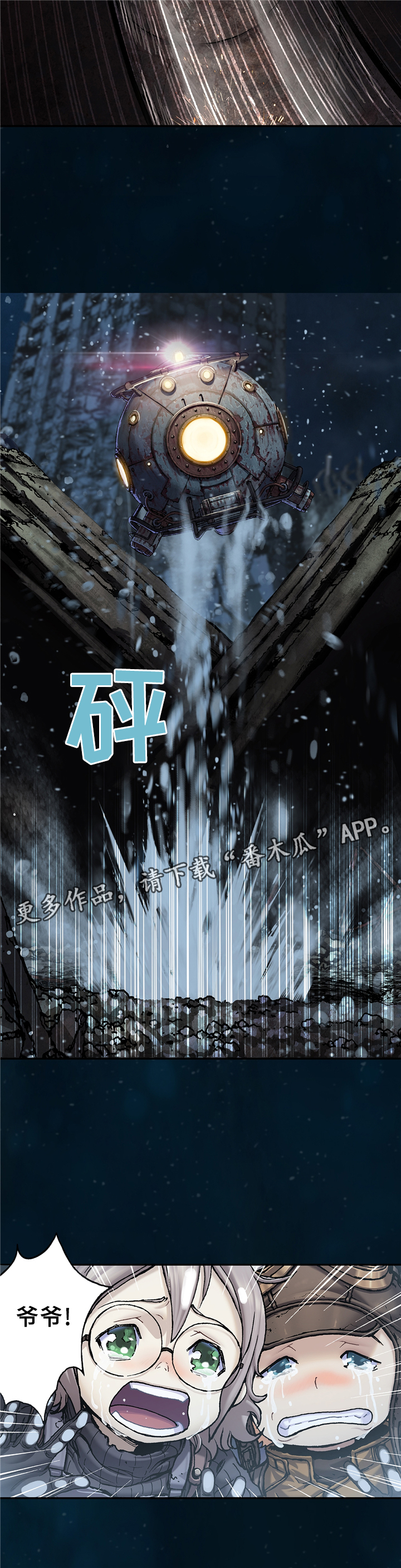 第122章：老者的觉悟5