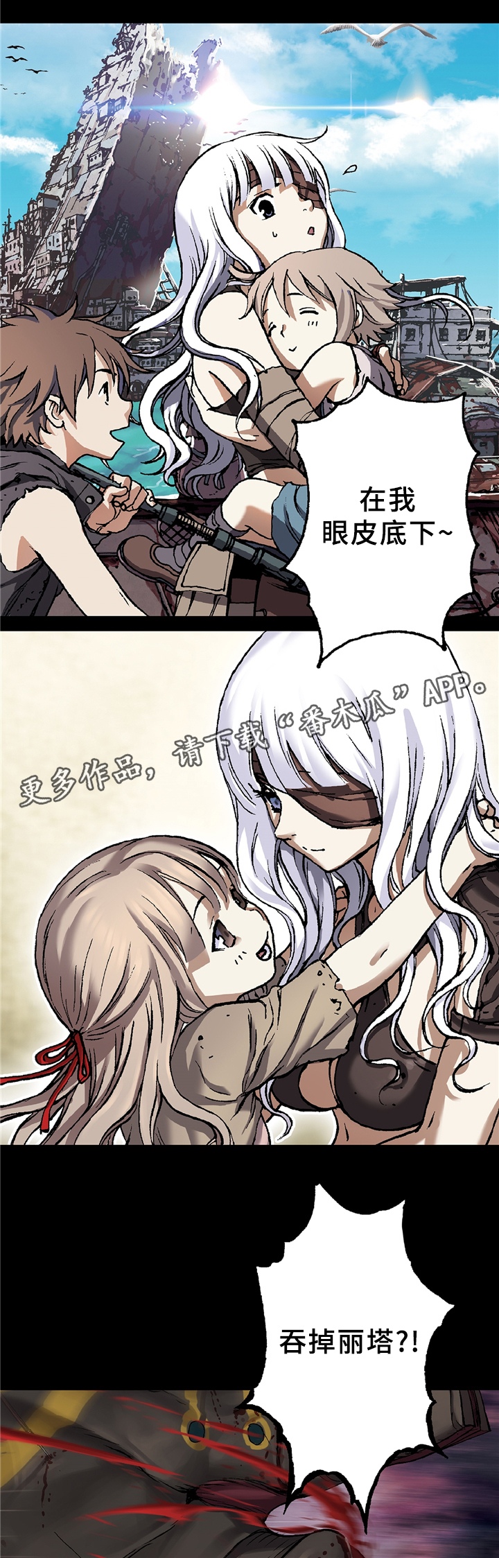 第104章：激战2