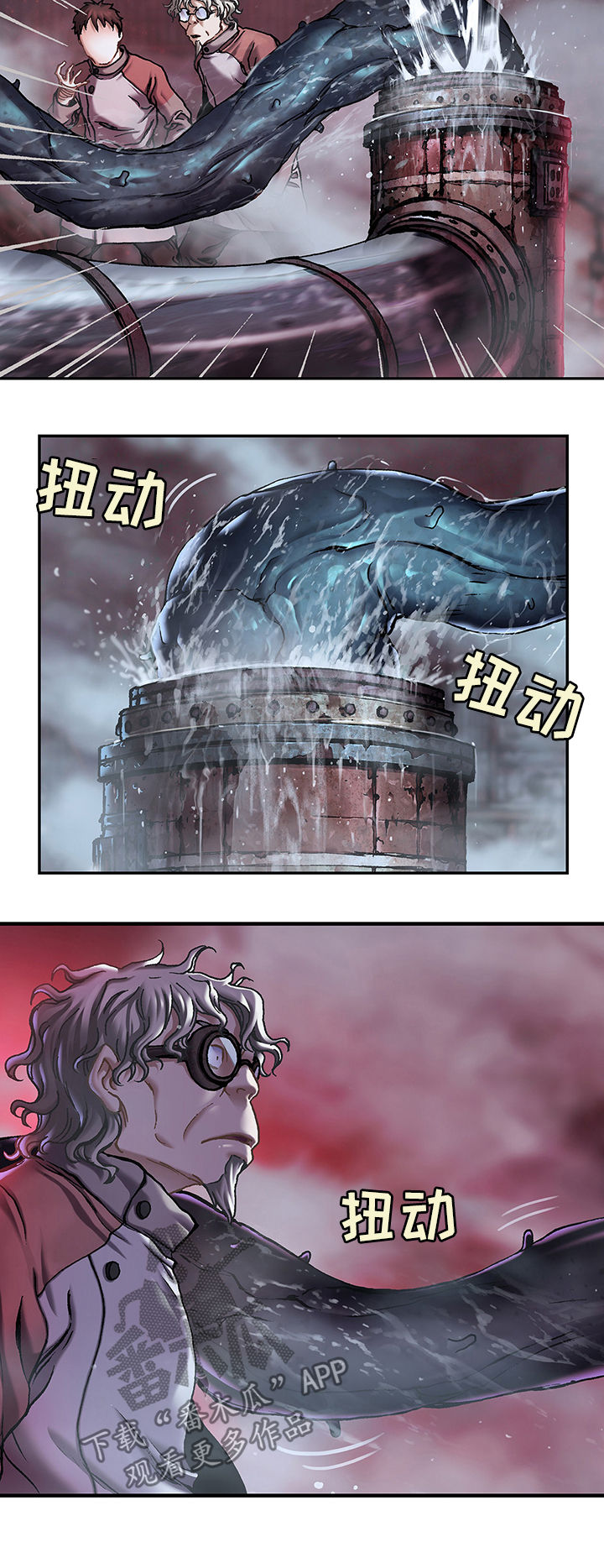 第163章：爆发2