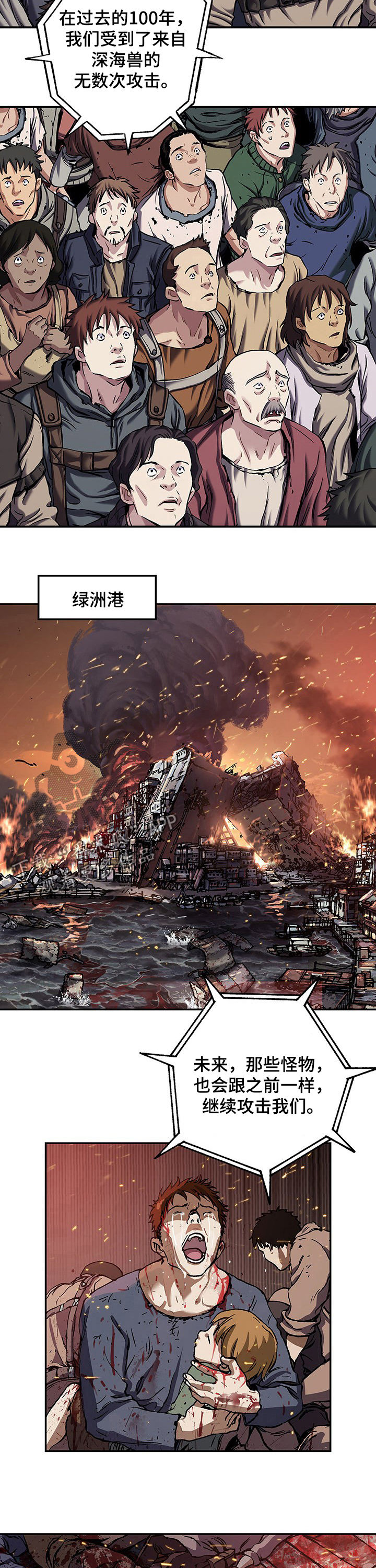 第222章：反击动员11