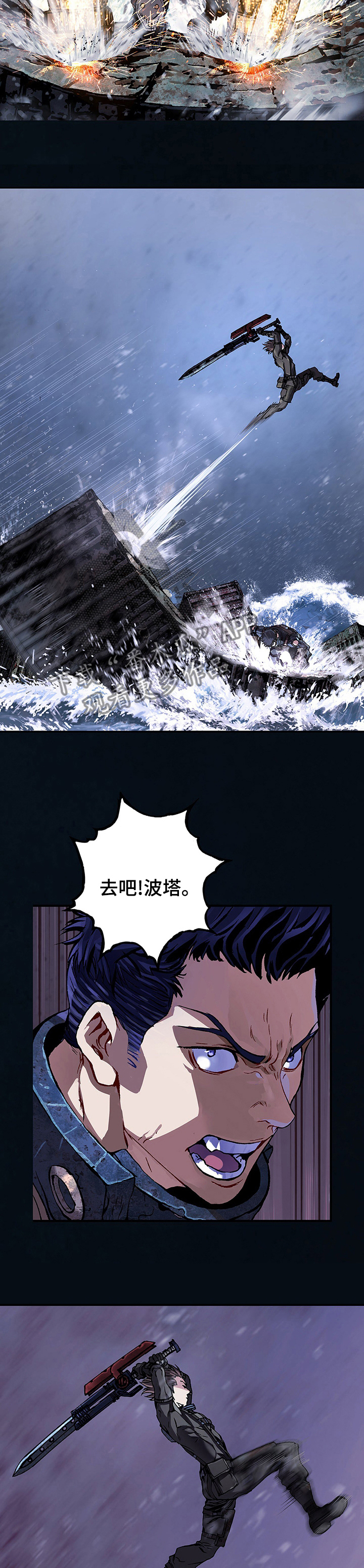 第262章：一分为二7