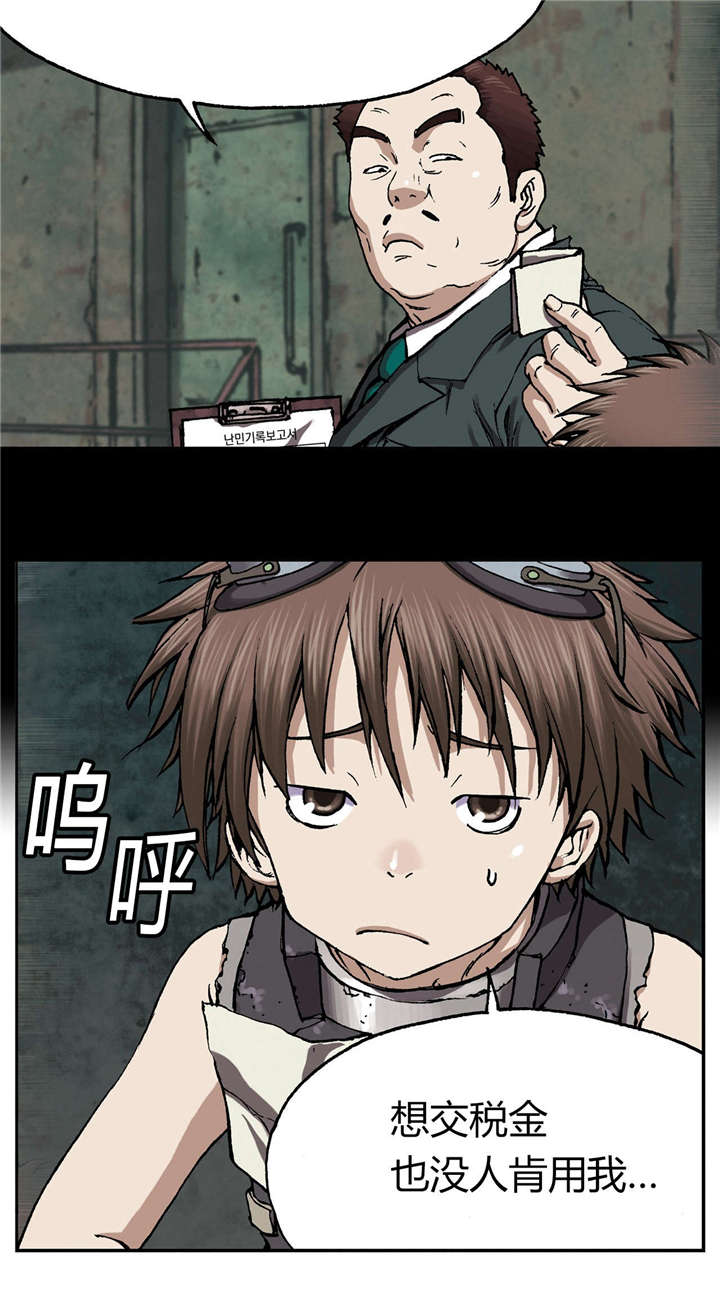 第35章：生存26