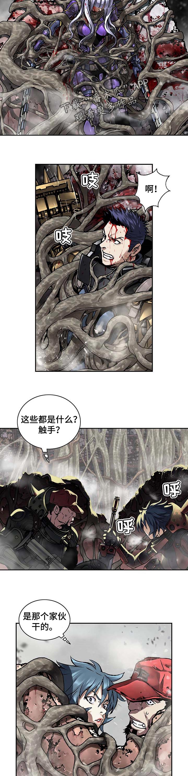 第282章：无法控制10