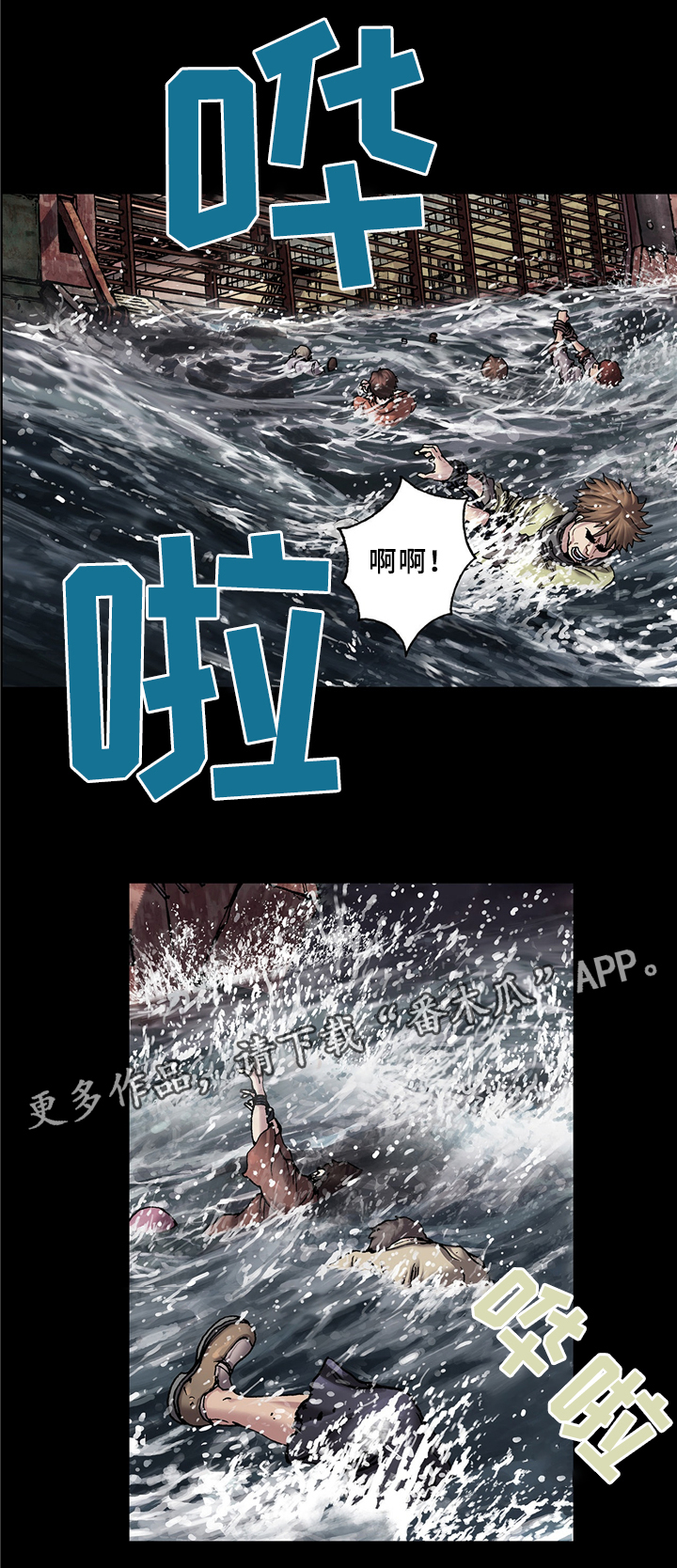 第148章：借刀杀人10