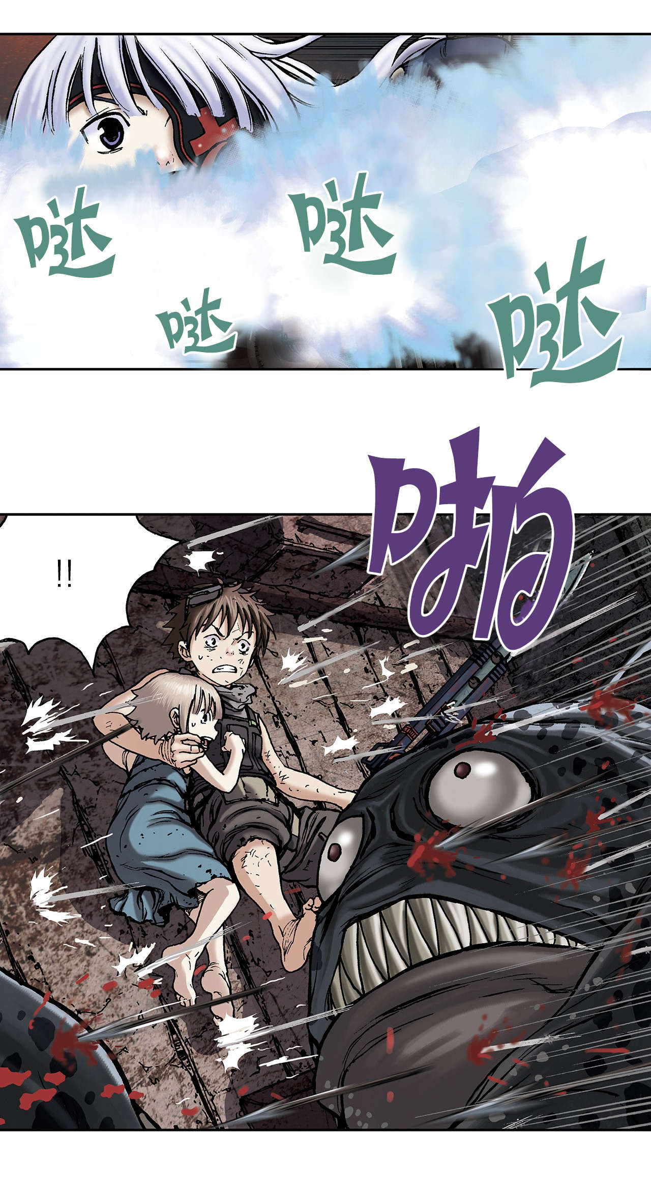 第17章：鱼叉人4