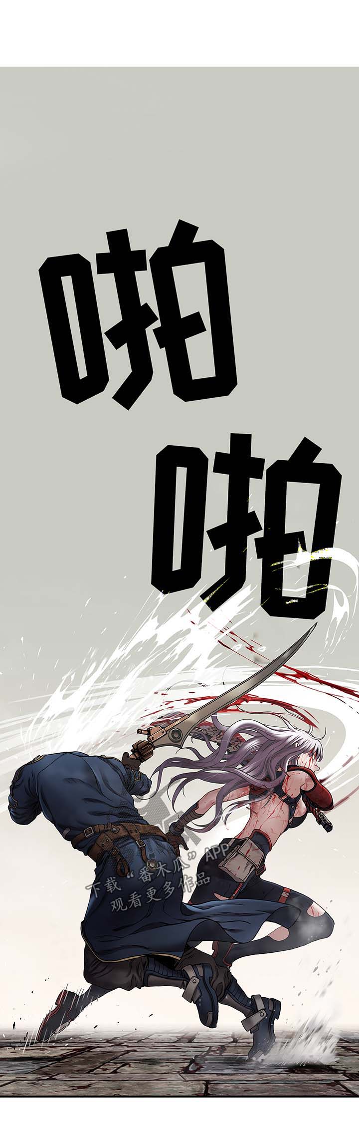 第177章：就地处决10