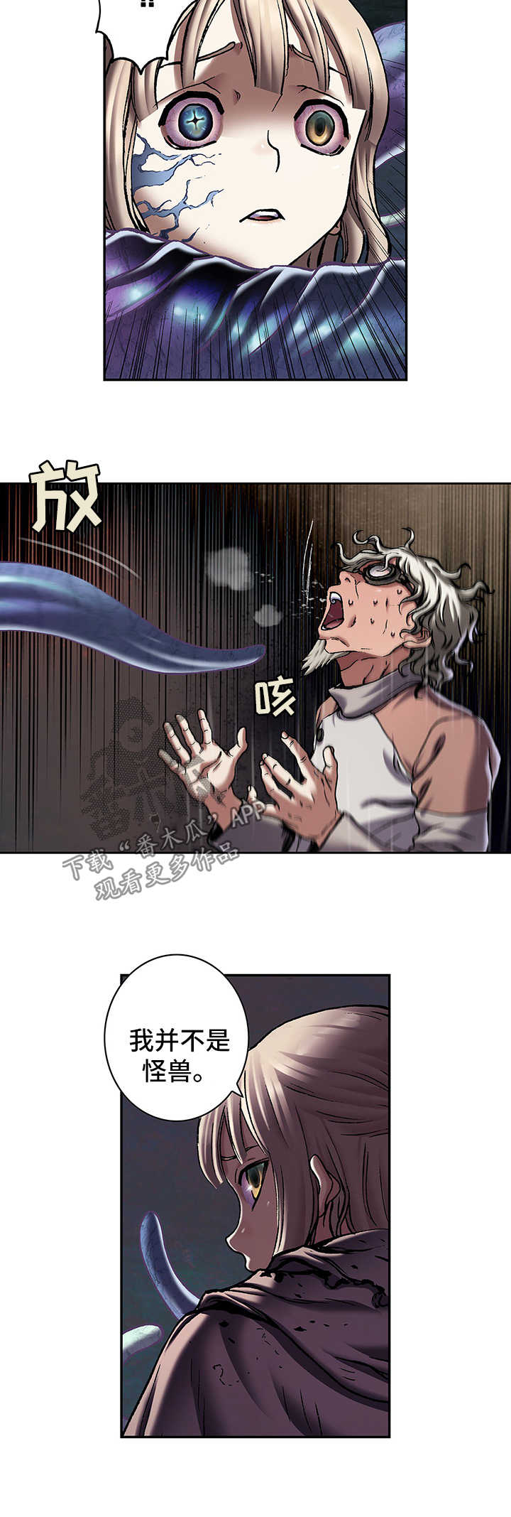 第196章：回不去了14