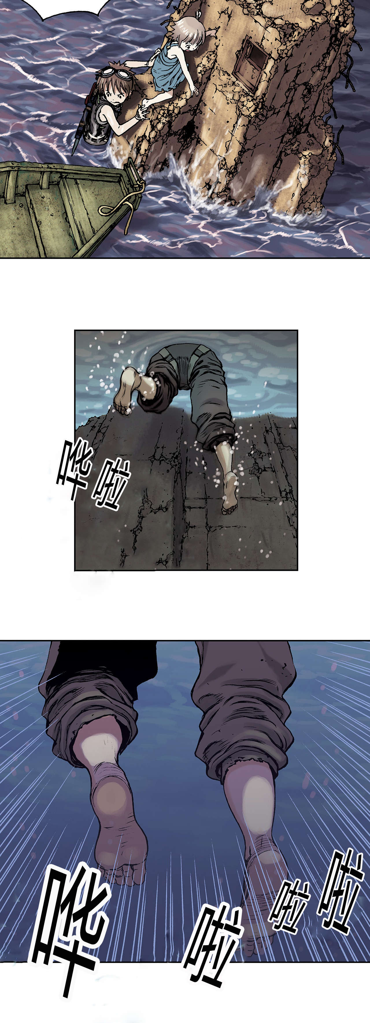 第13章：越过地平线14