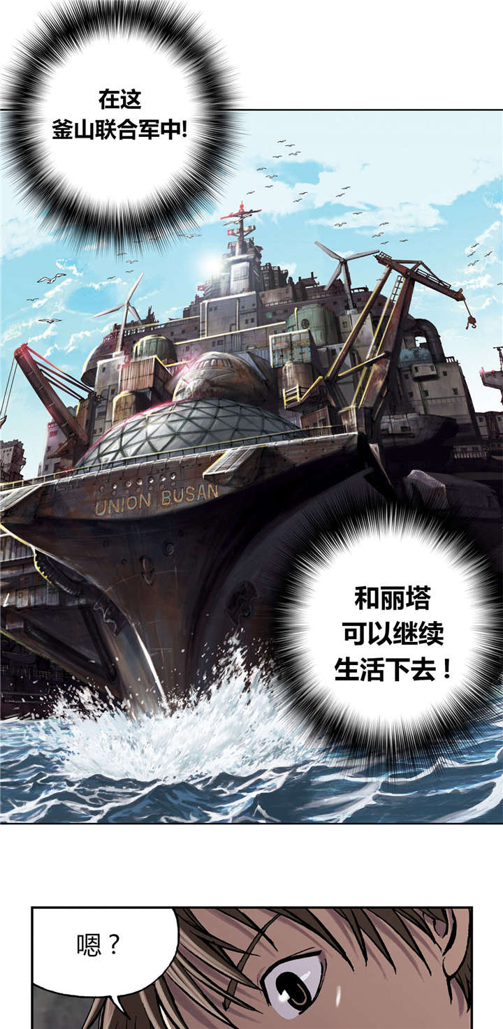 第37章：朋友2