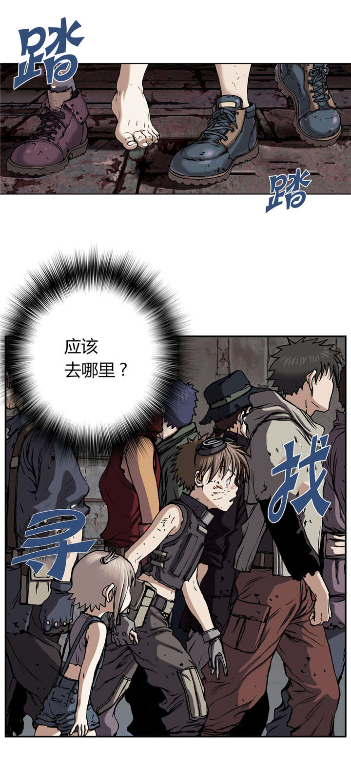 第45章：追捕17