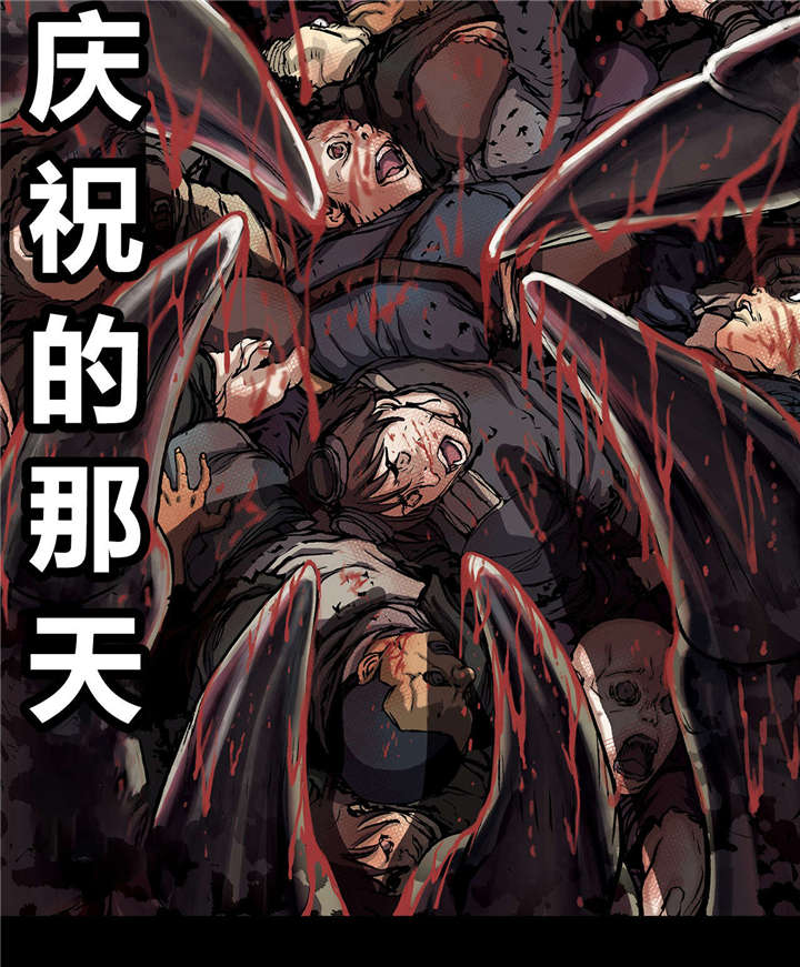 第27章：噩梦18