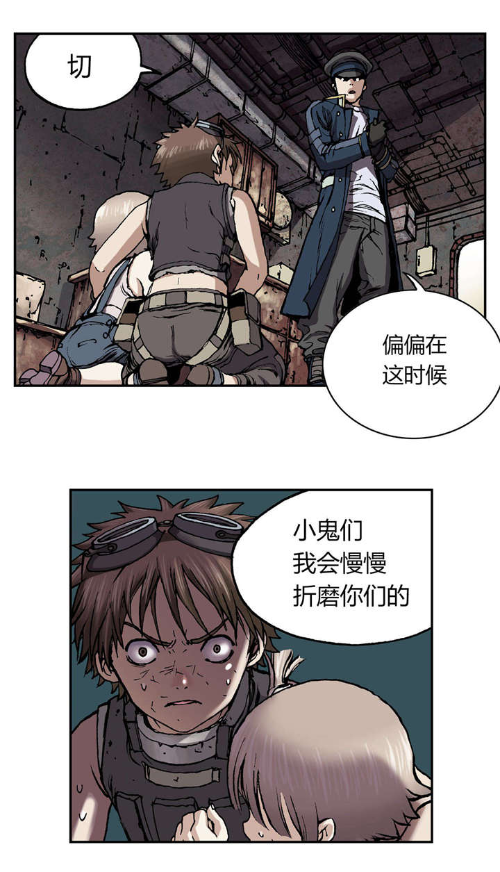 第42章：袭击16