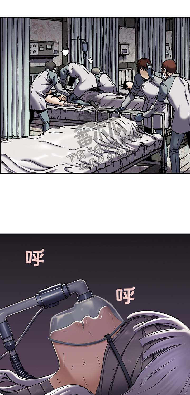 第186章：缺少药品12