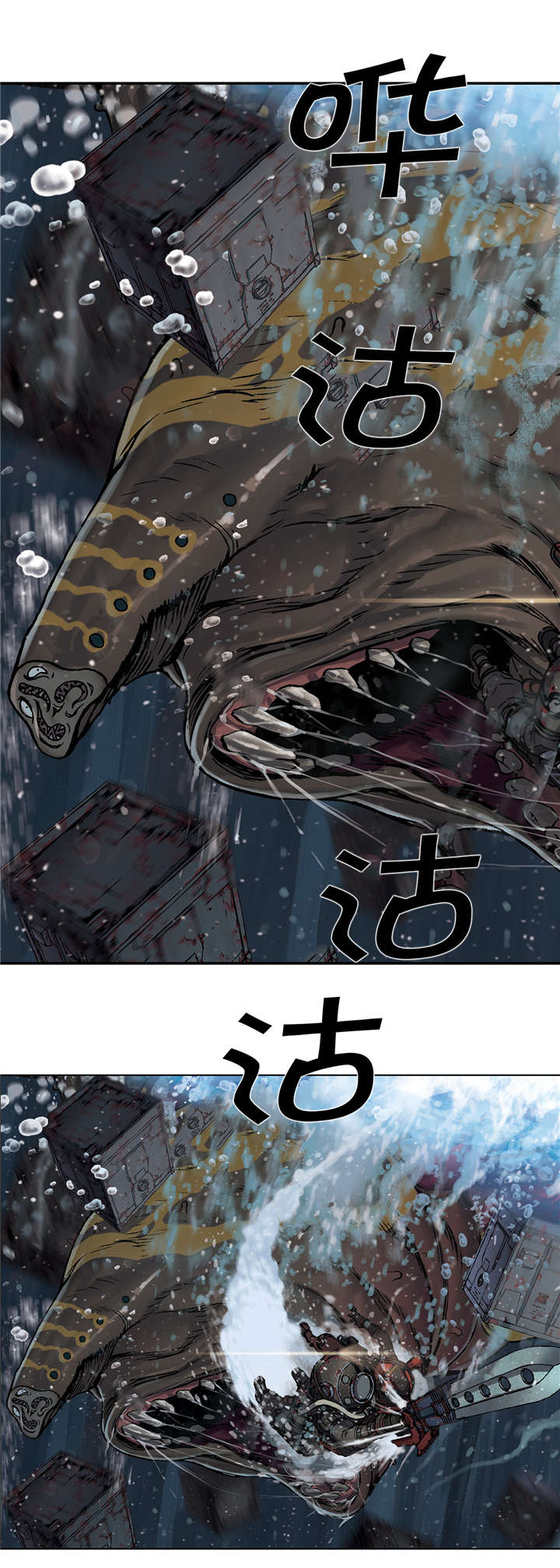 第71章：击散15