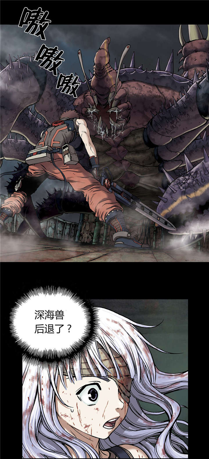 第30章：猎杀16