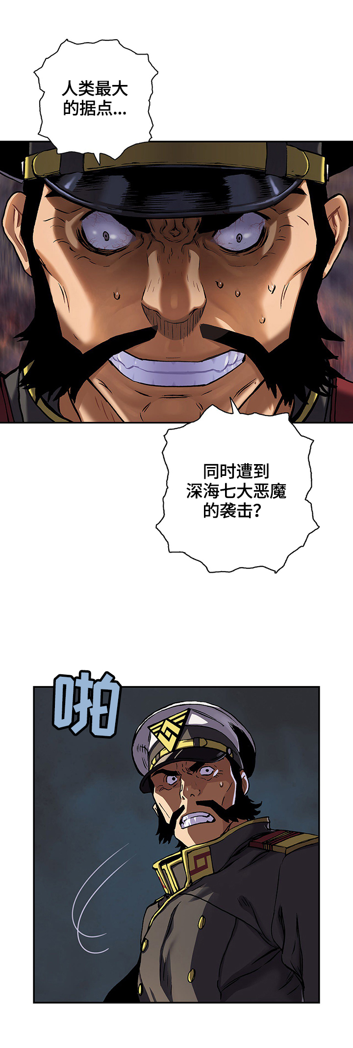 第206章：来了10