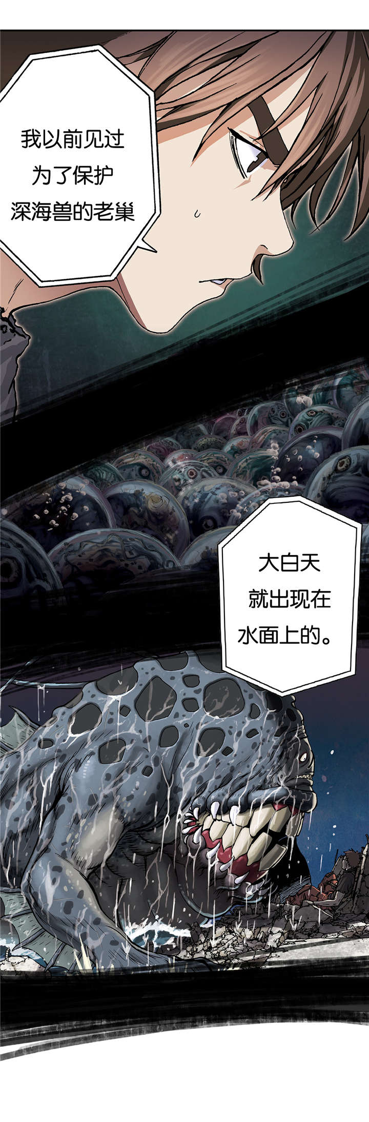 第72章：居住地A4