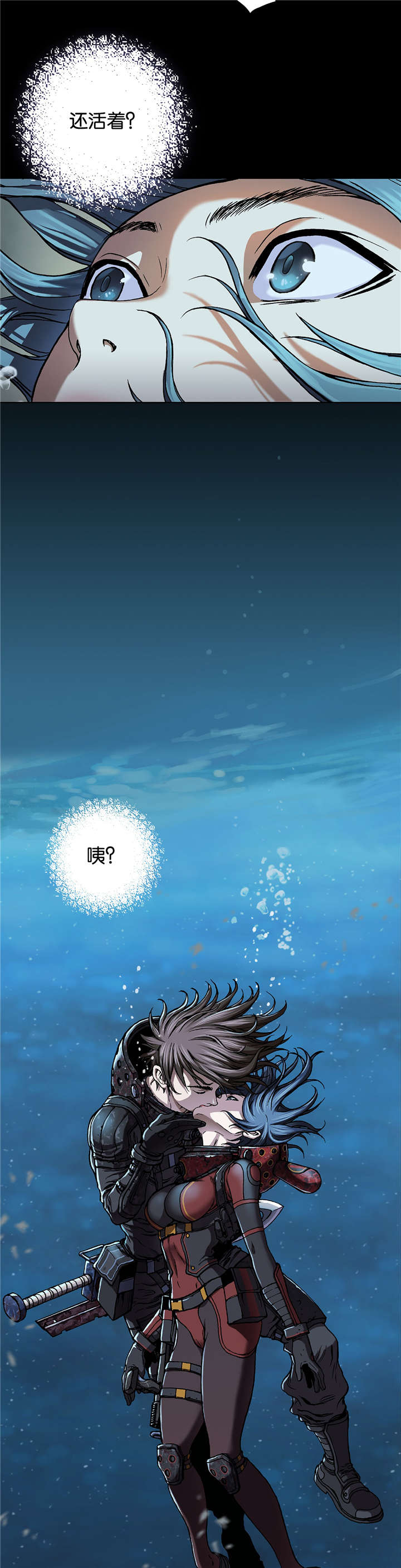 第73章：贾科7