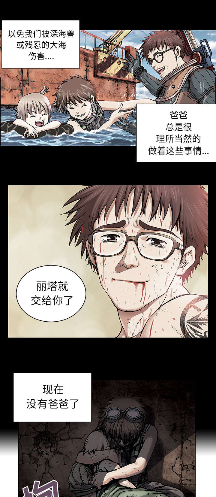 第11章：活着10