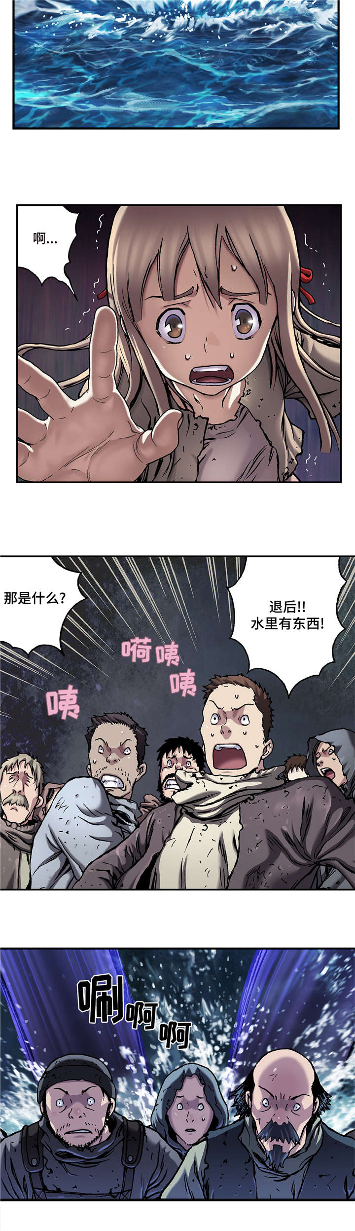 第95章：捕捉5