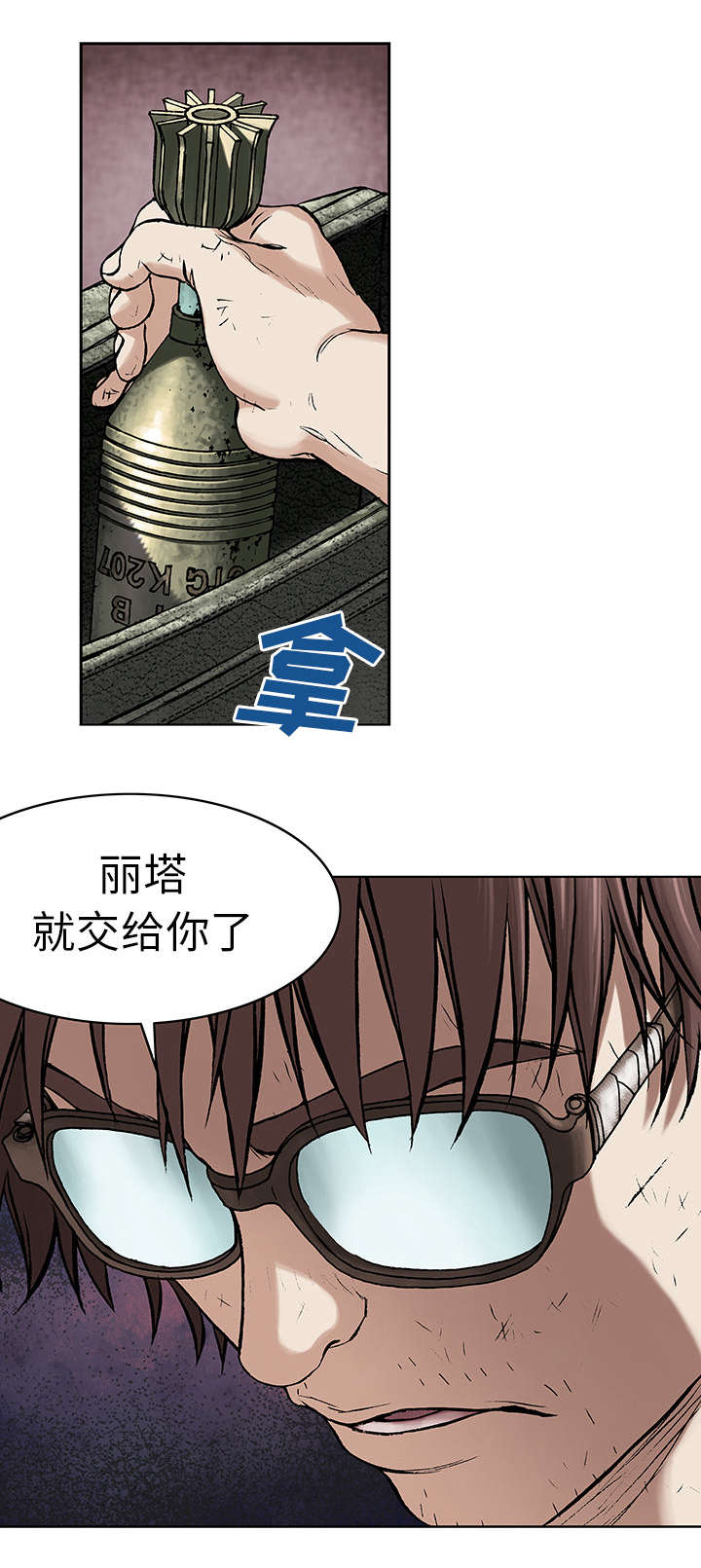 第10章：守护6
