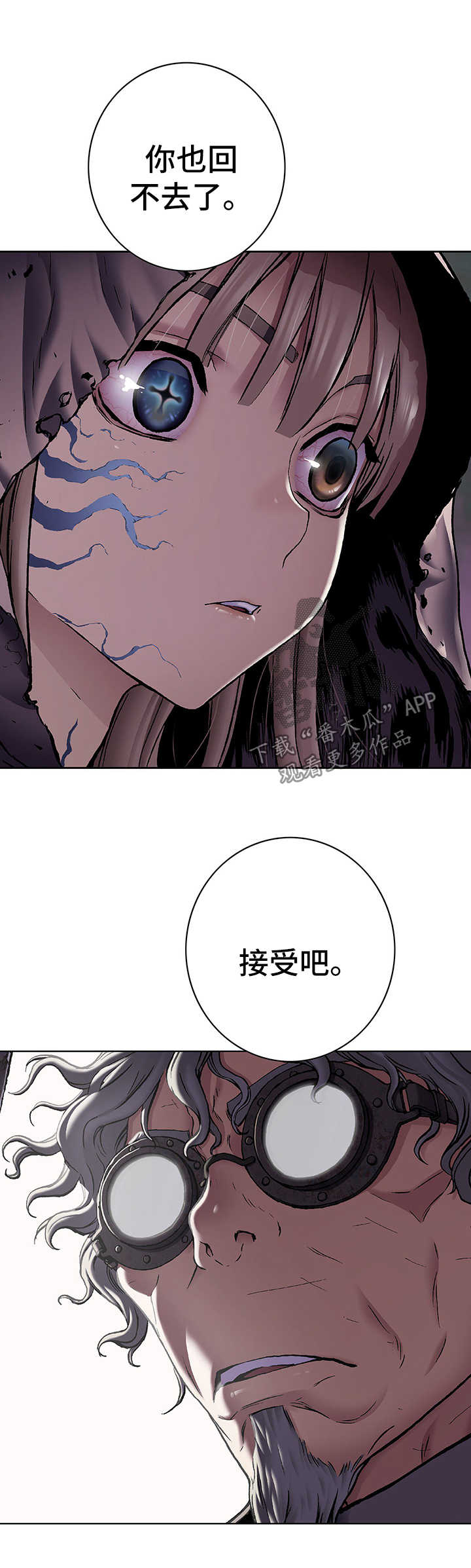 第196章：回不去了10