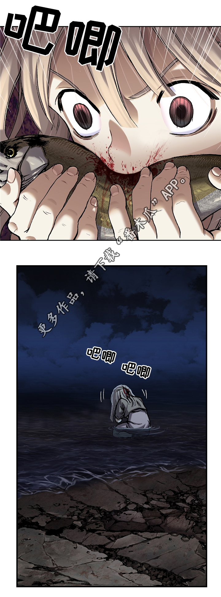 第129章：好香的味道3