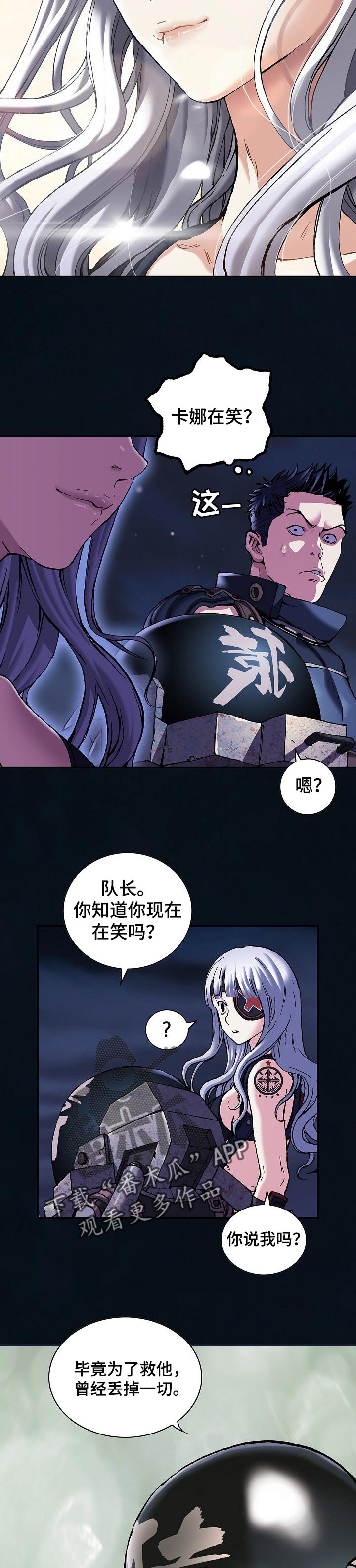 第264章：我笑了吗？7