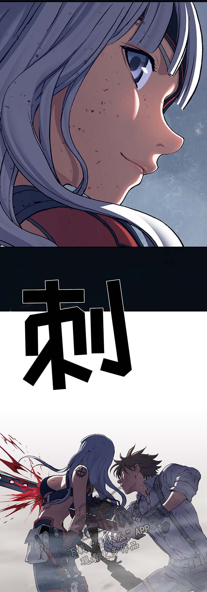 第183章：我要杀了你3