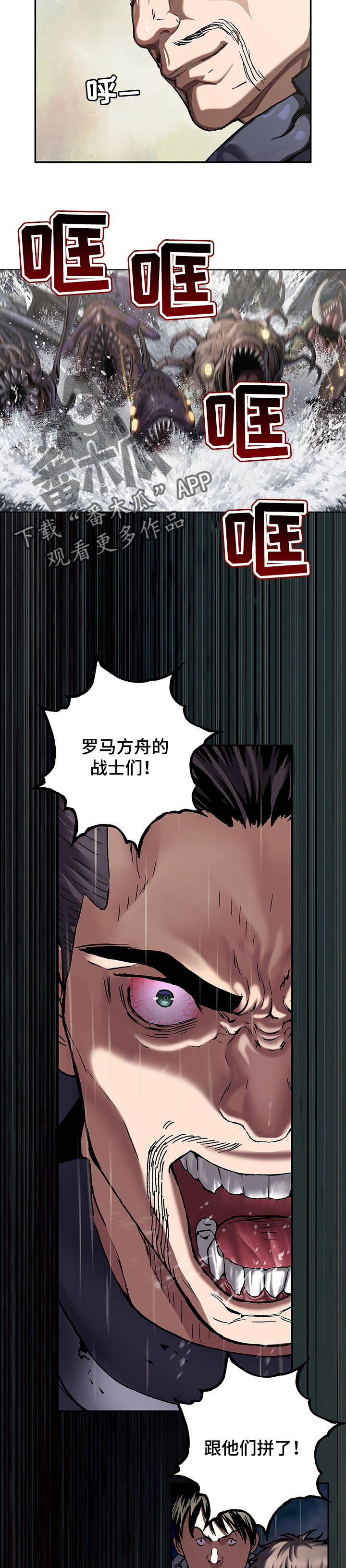 第271章：复仇的时间到了！6