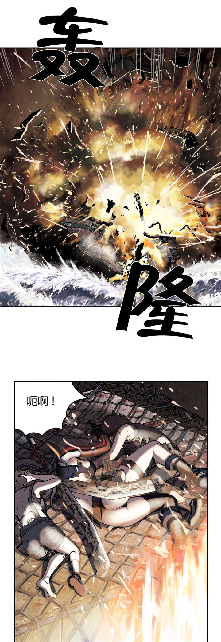 第54章：计划2