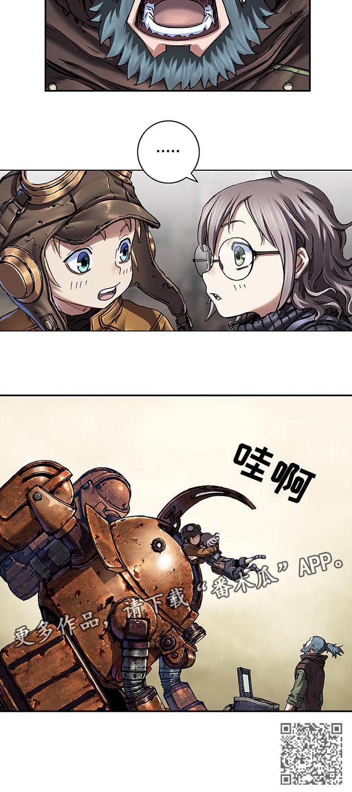 第200章：机器人启动14