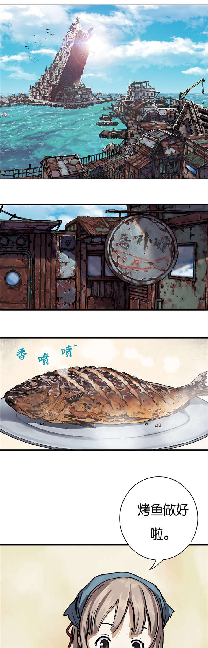 第65章：闯祸0