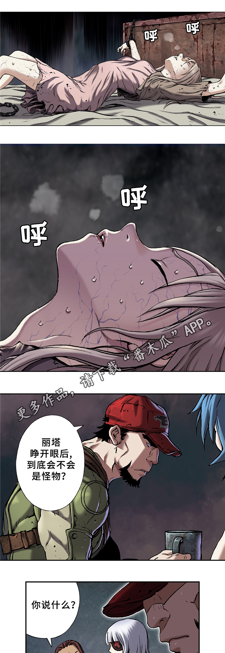 第125章：庆功与思考5