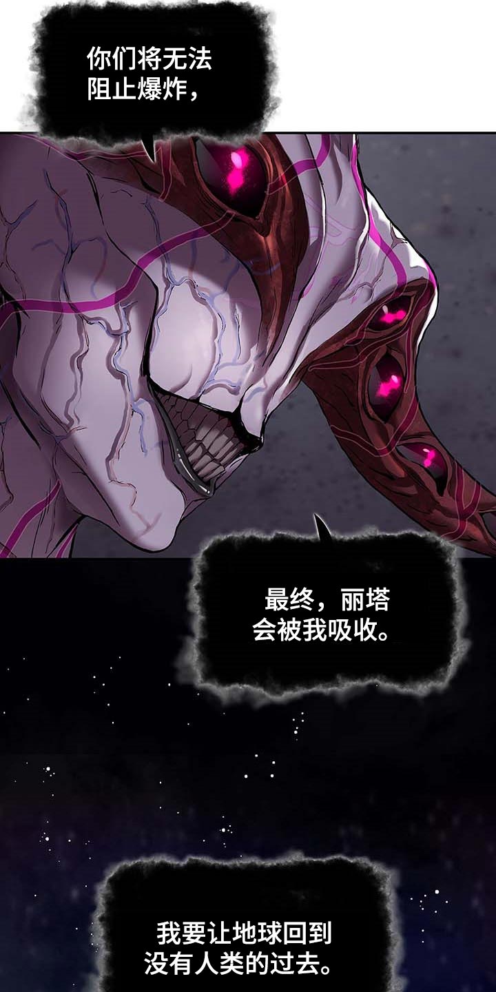 第283章：怜悯已经结束11