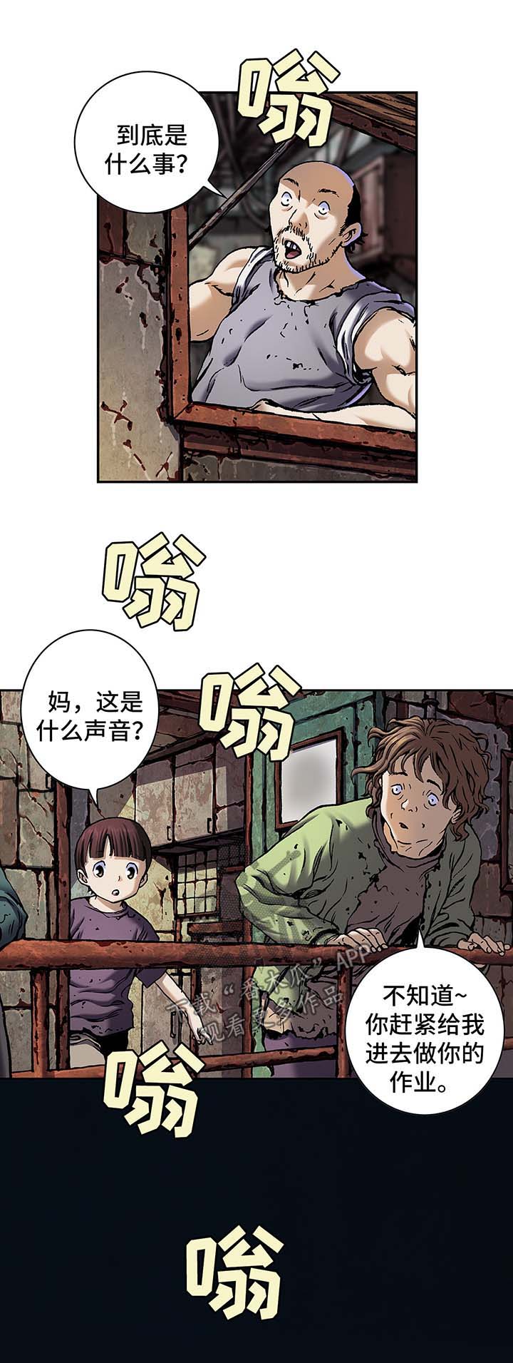 第167章：开门1