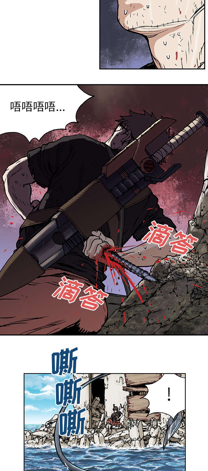 第6章：深海兽14