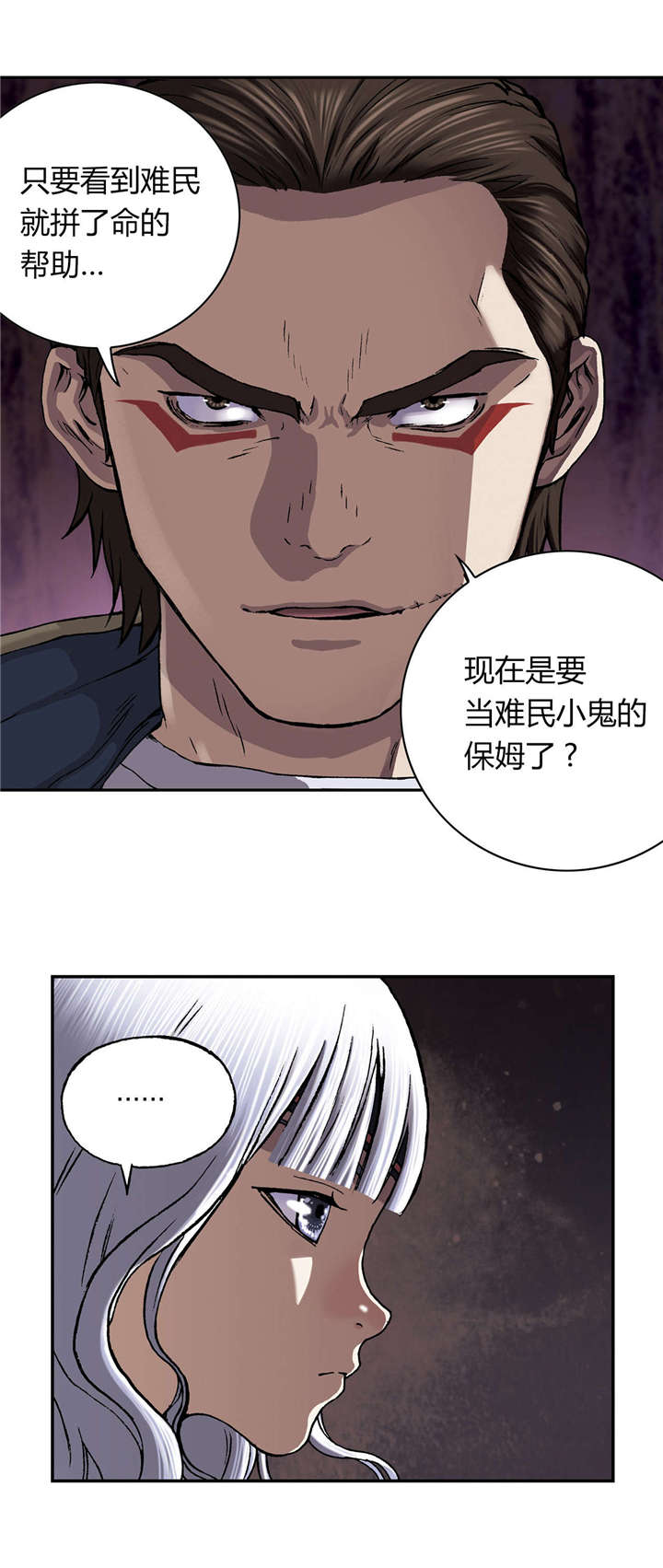 第48章：保护7