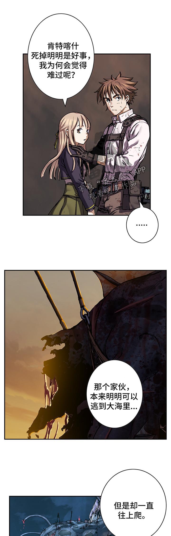 第186章：缺少药品0