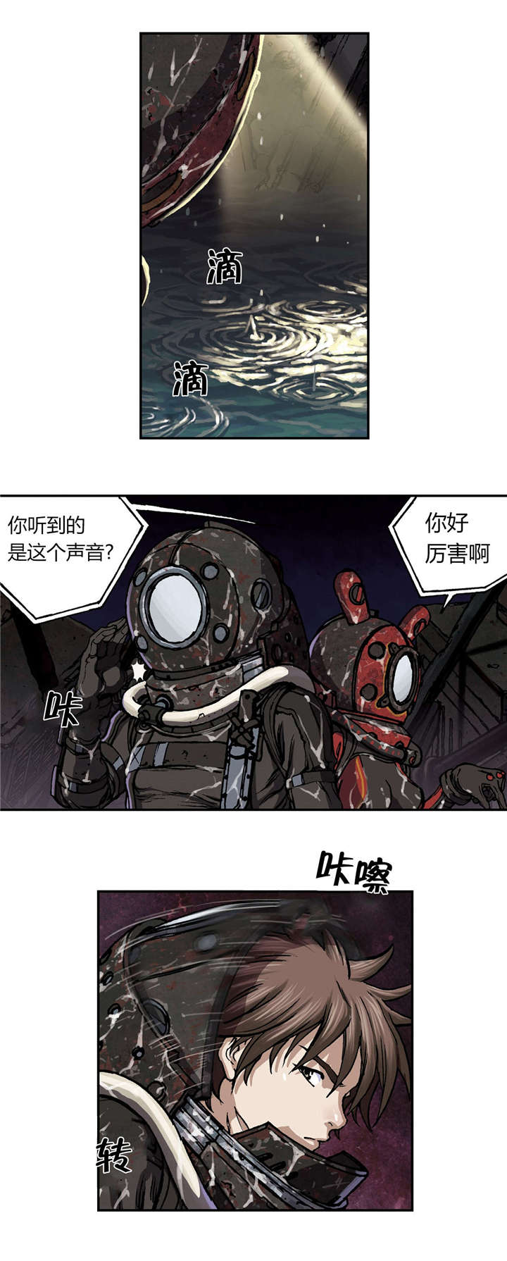 第63章：洞穴8