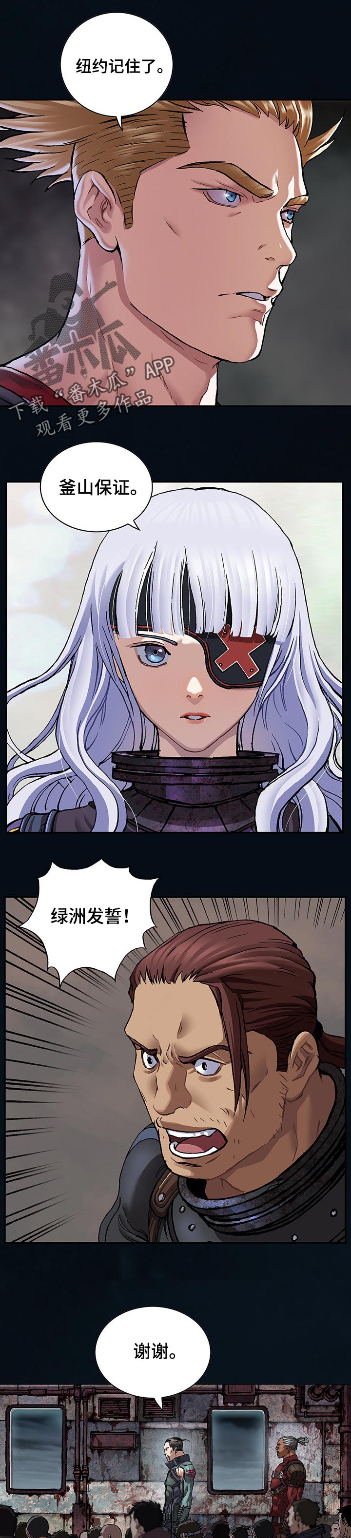 第266章：一直是正确的4