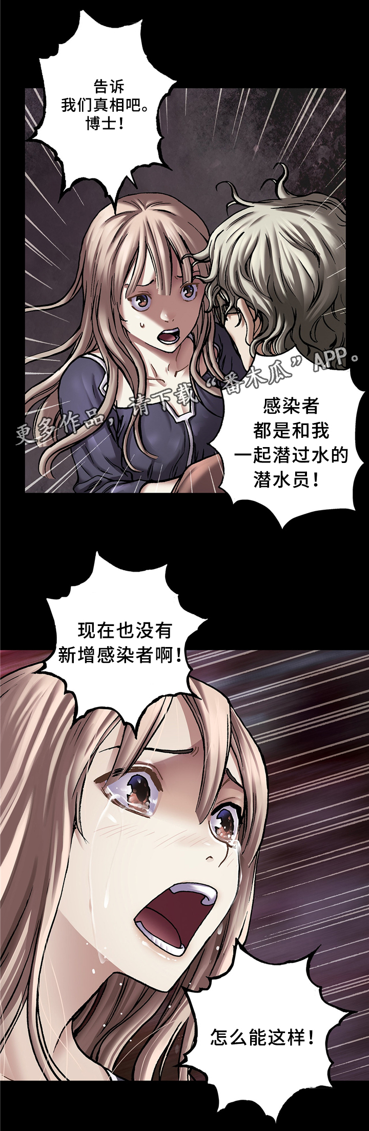 第149章：奇迹的诞生5