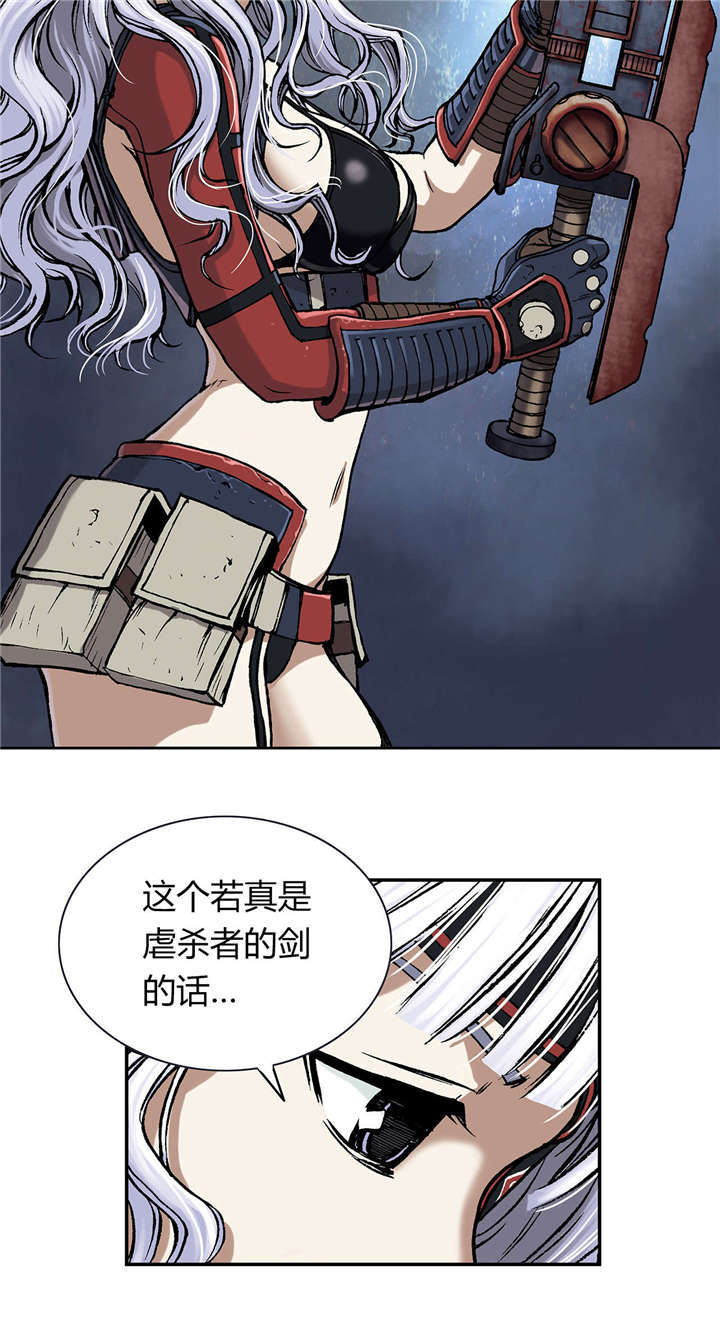 第25章：虐杀者的剑17