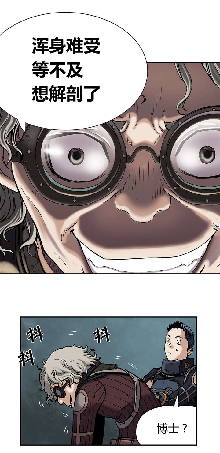 第25章：虐杀者的剑10