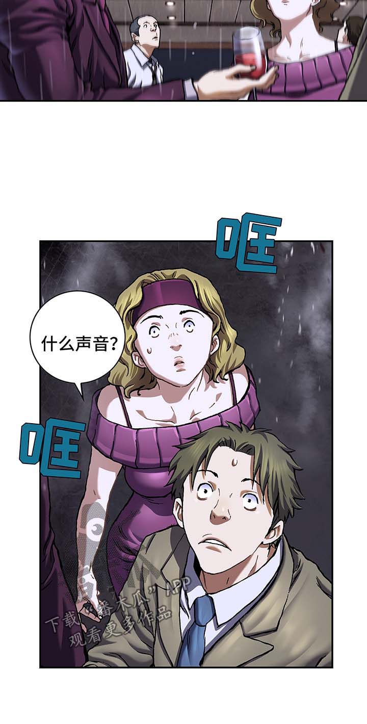 第181章：孩子1