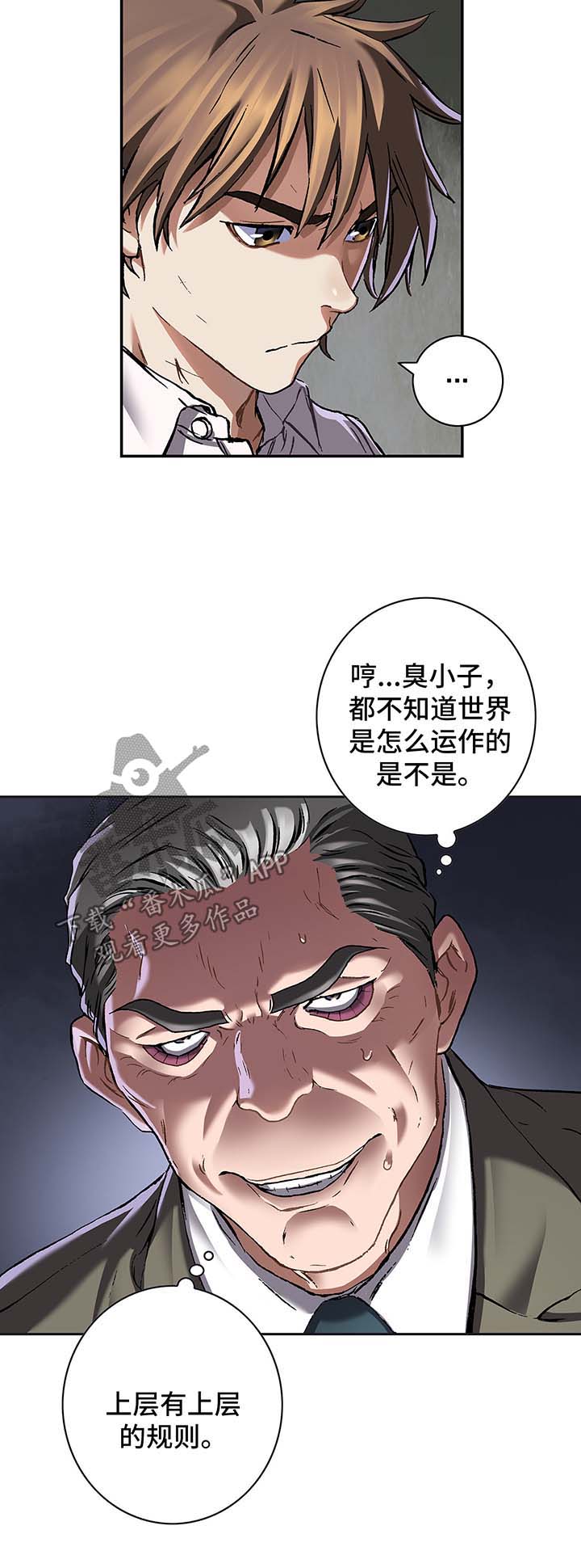 第189章：报酬12