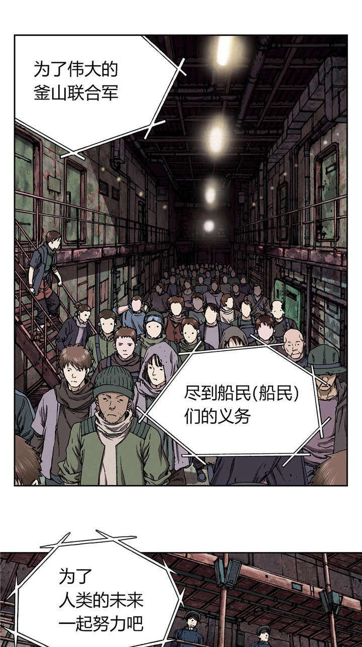 第35章：生存10