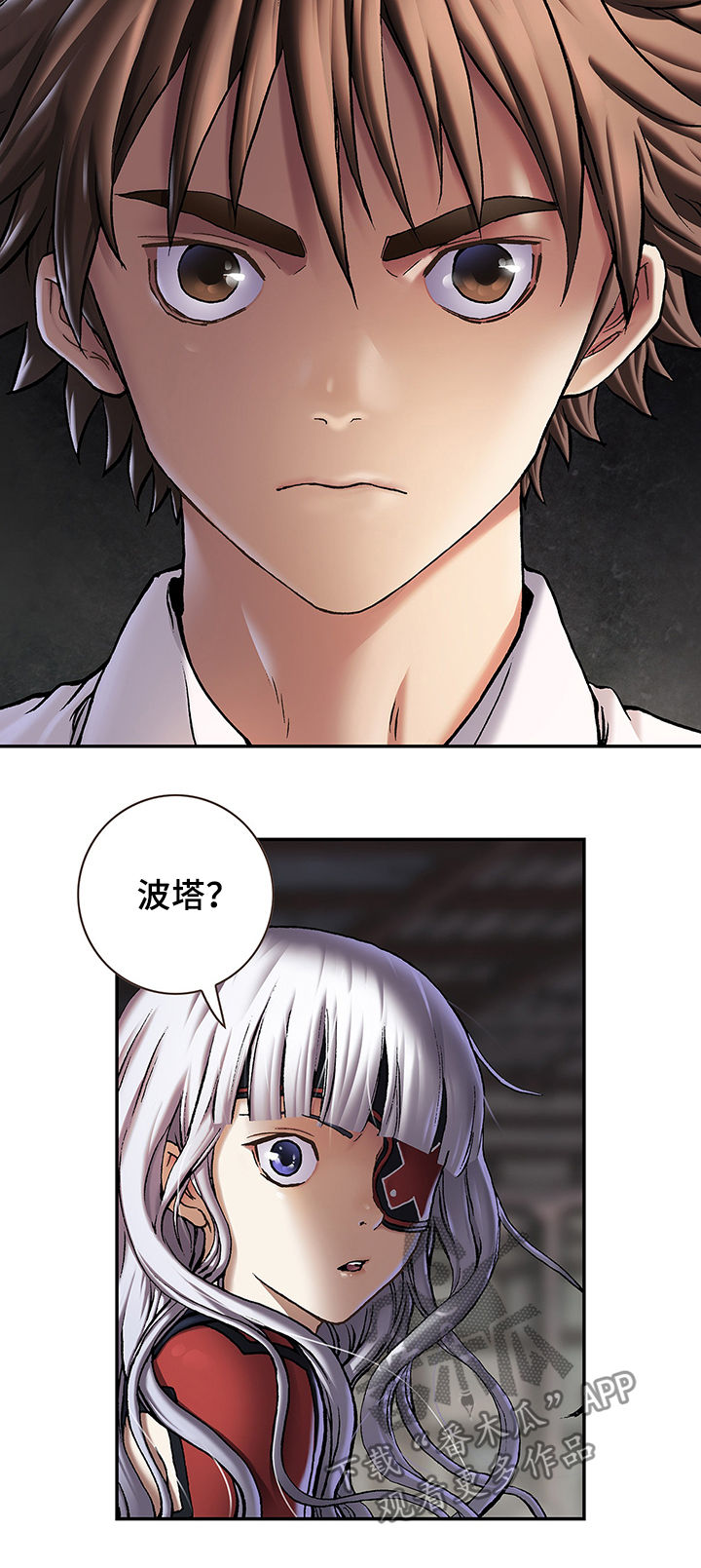 第161章：反对6