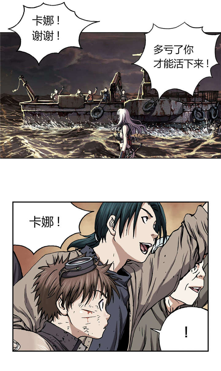 第45章：追捕2